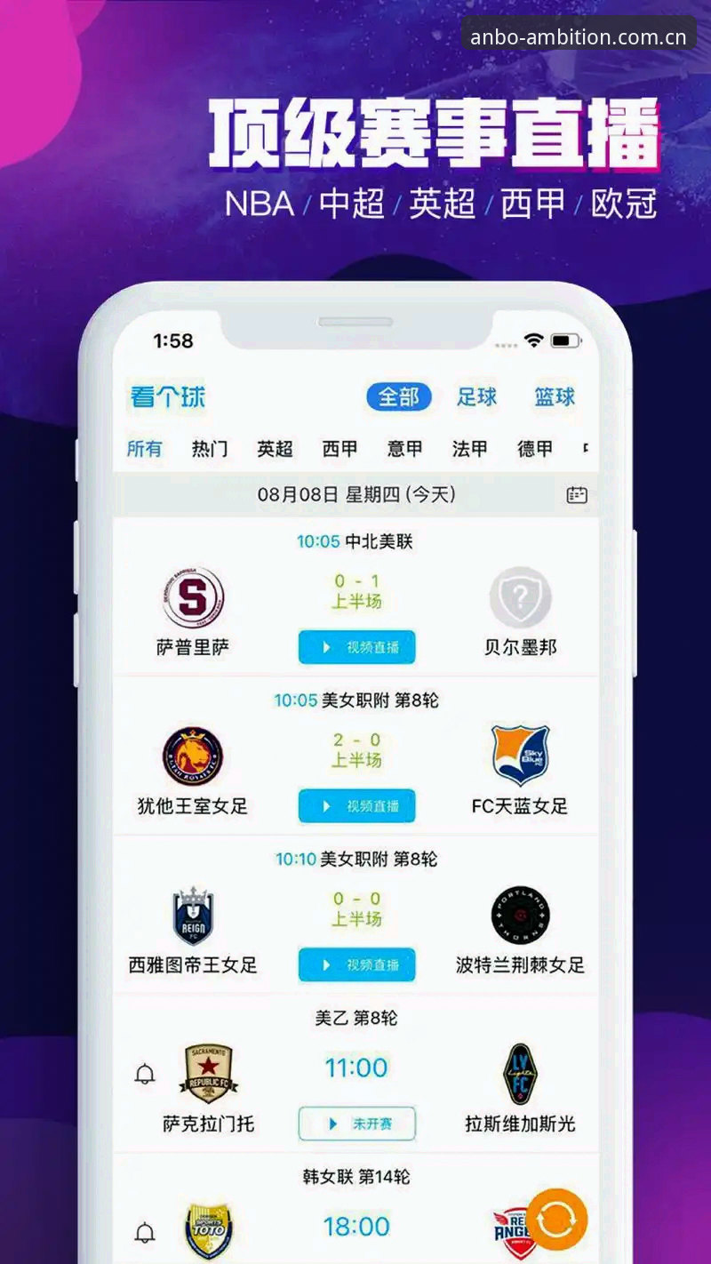 ANBO体育官网登录最新版 ANBO体育官网登录最新版深度分析:一站式体育娱乐平台的全新突破与创新探索